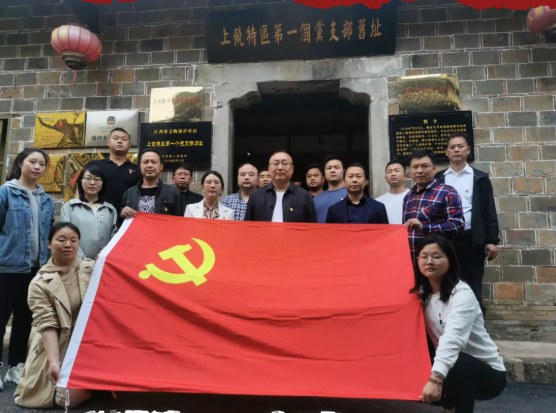 參觀紅色教育基地，廣旅集團(tuán)深入開展黨史學(xué)習(xí)教育