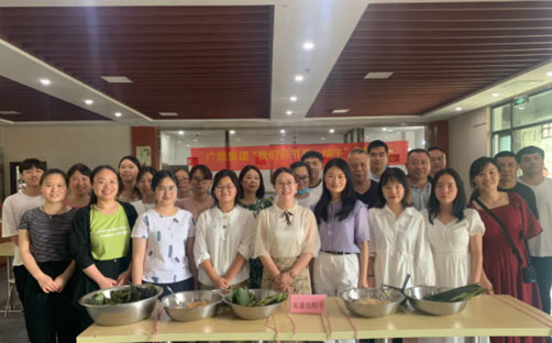 弘揚(yáng)端午文化 傳承濃情“粽”意 | 廣旅集團(tuán)端午節(jié)文化活動精彩紛呈